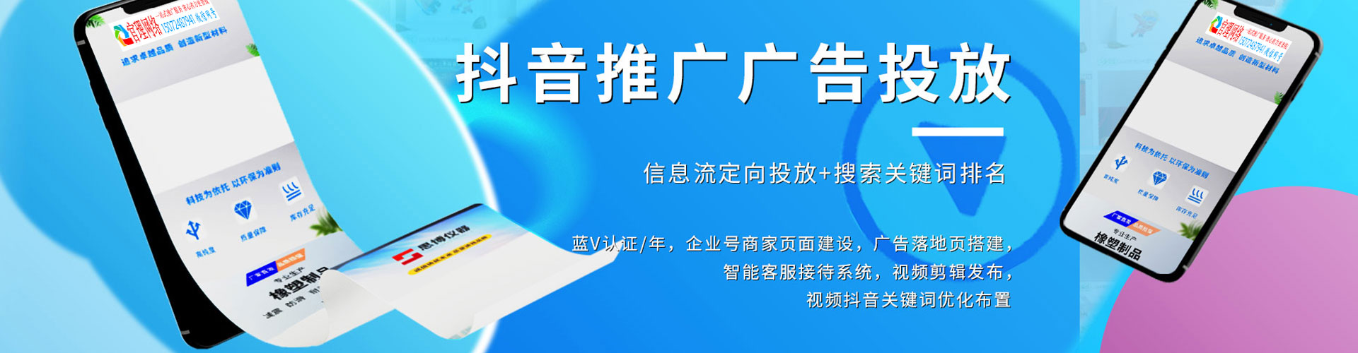 三都微信信息流